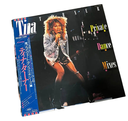 Private Dance Mixes [Japanese Vinyl] - Vinyl