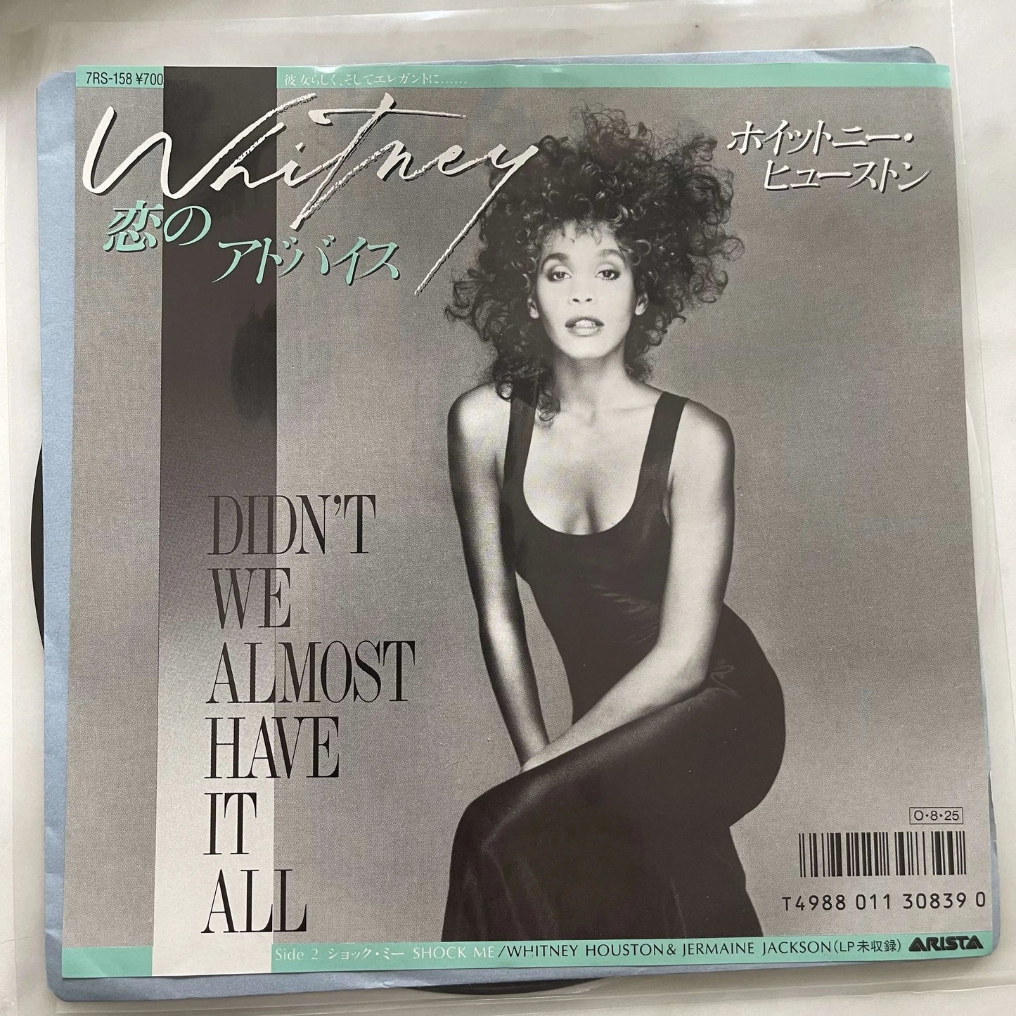 Didn't We Almost Have It All [Japanese 45 rpm 7" Single Vinyl] - Vinyl
