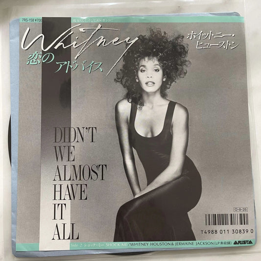Didn't We Almost Have It All [Japanese 45 rpm 7" Single Vinyl] - Vinyl