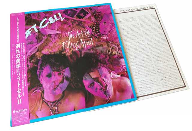 The Art Of Falling Apart [Japanese Vinyl] - Vinyl